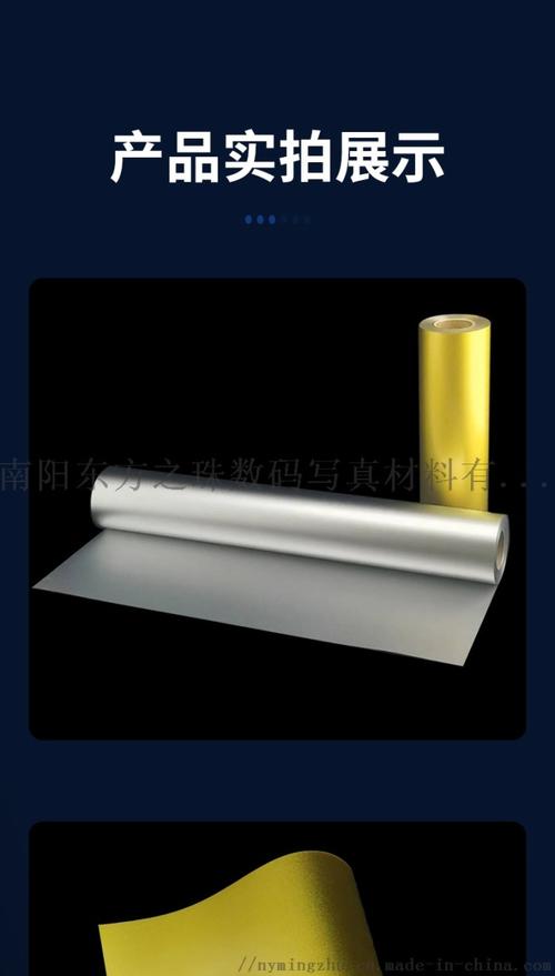 南阳东方之珠数码写真材料——画奖牌制作工厂直销与批发价格指南